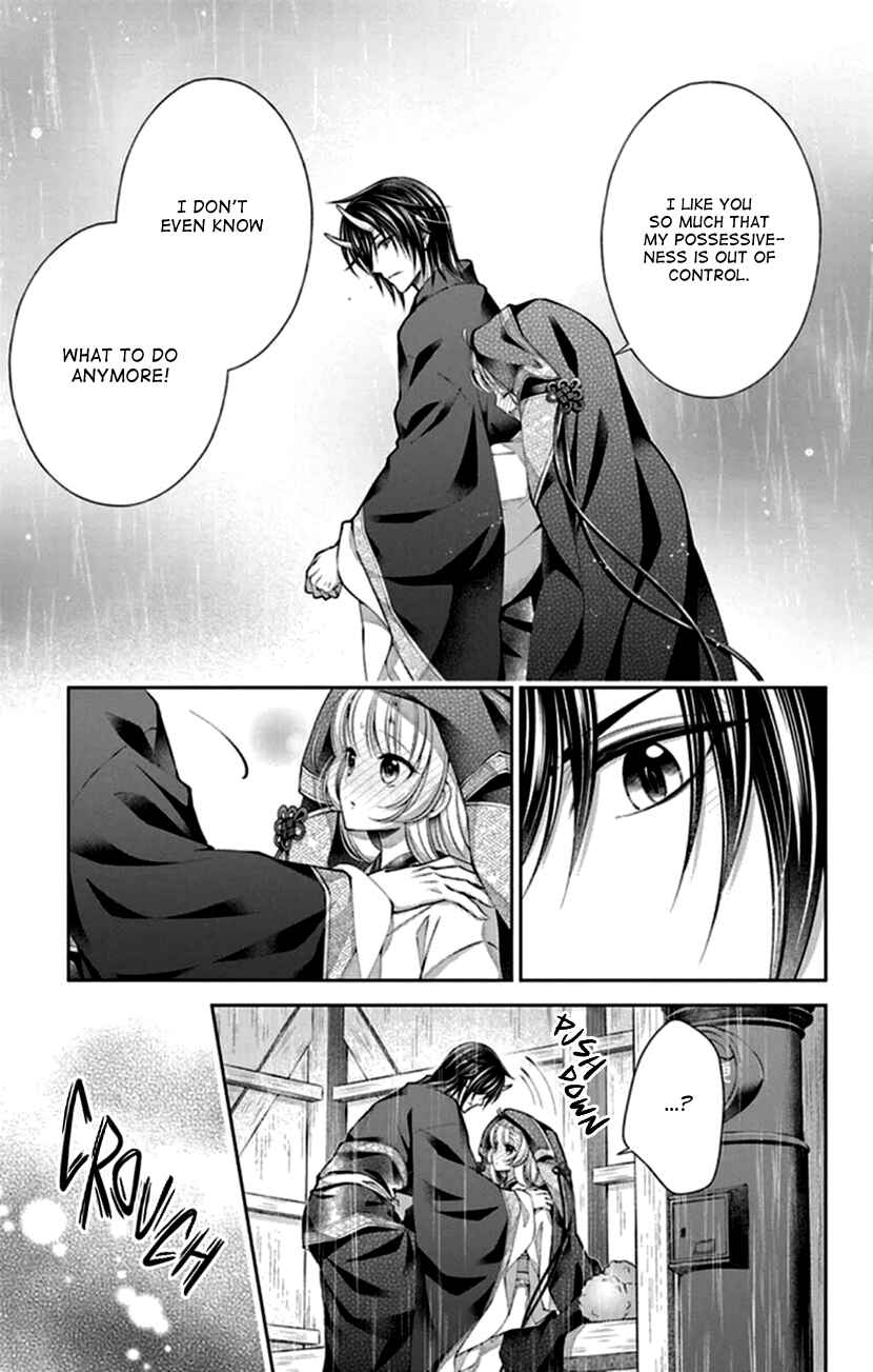 Page 26 Chapter 18 The Demons Bride Wants to Be Eaten
