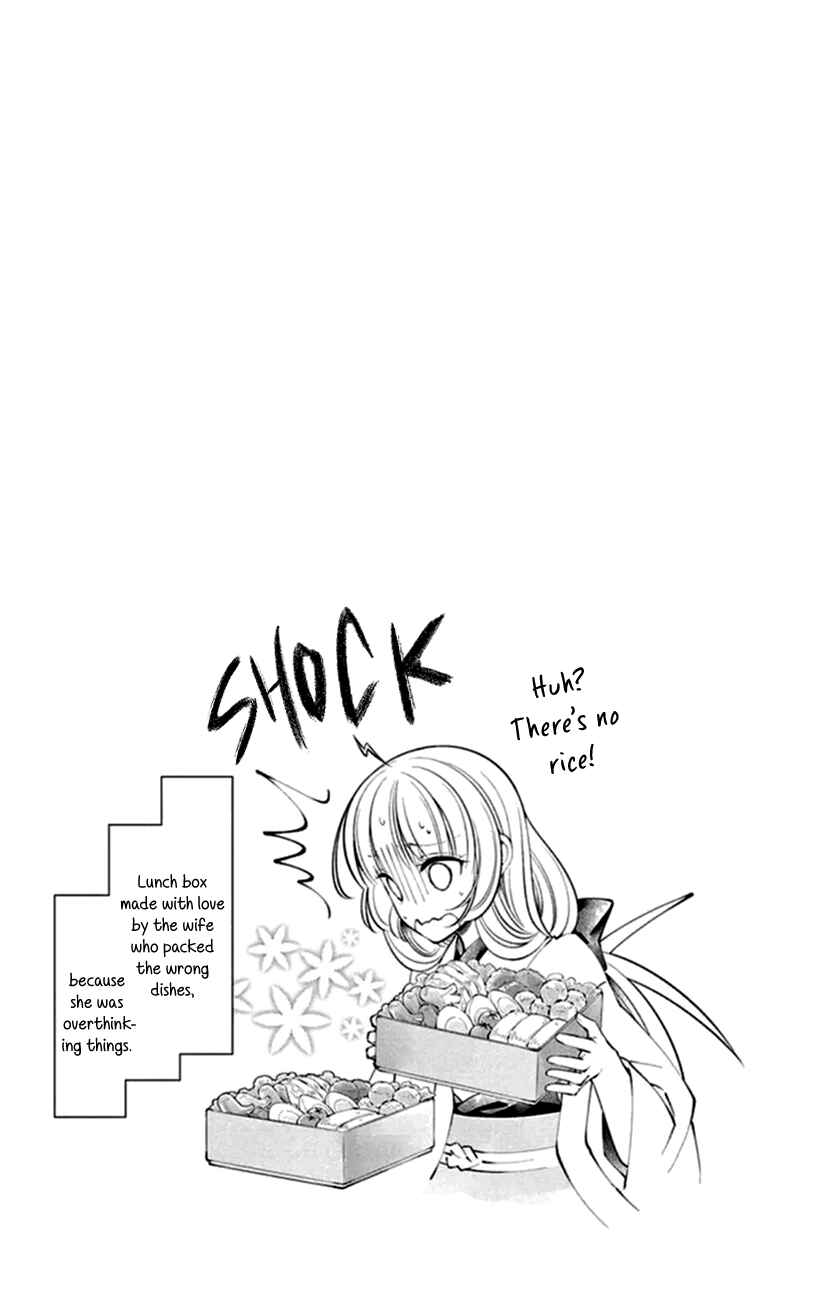Page 31 Chapter 18 The Demons Bride Wants to Be Eaten