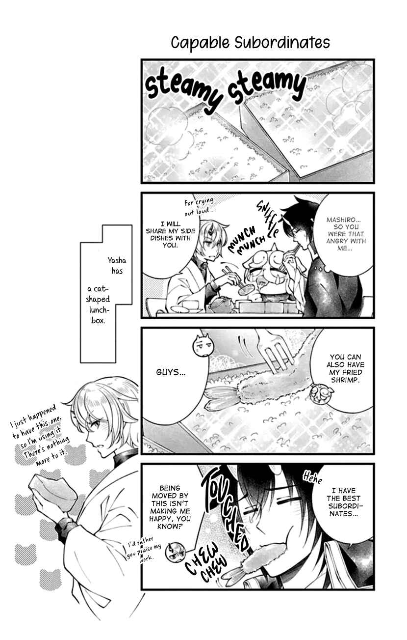 Page 32 Chapter 18 The Demons Bride Wants to Be Eaten