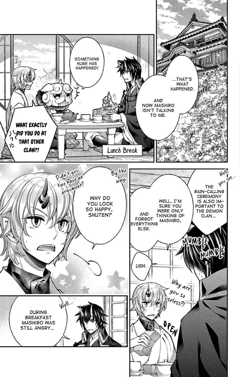 Page 8 Chapter 18 The Demons Bride Wants to Be Eaten