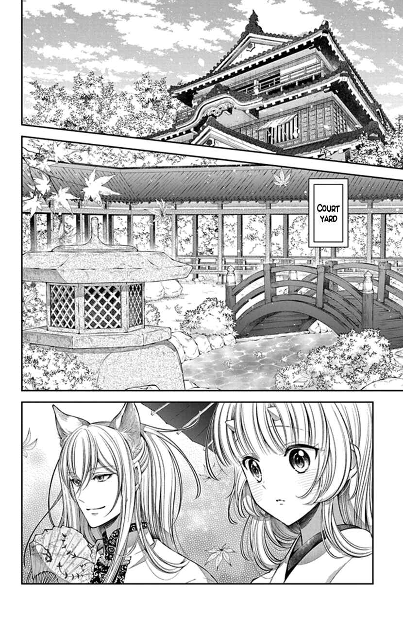 Page 10 Chapter 7 The Demons Bride Wants to Be Eaten
