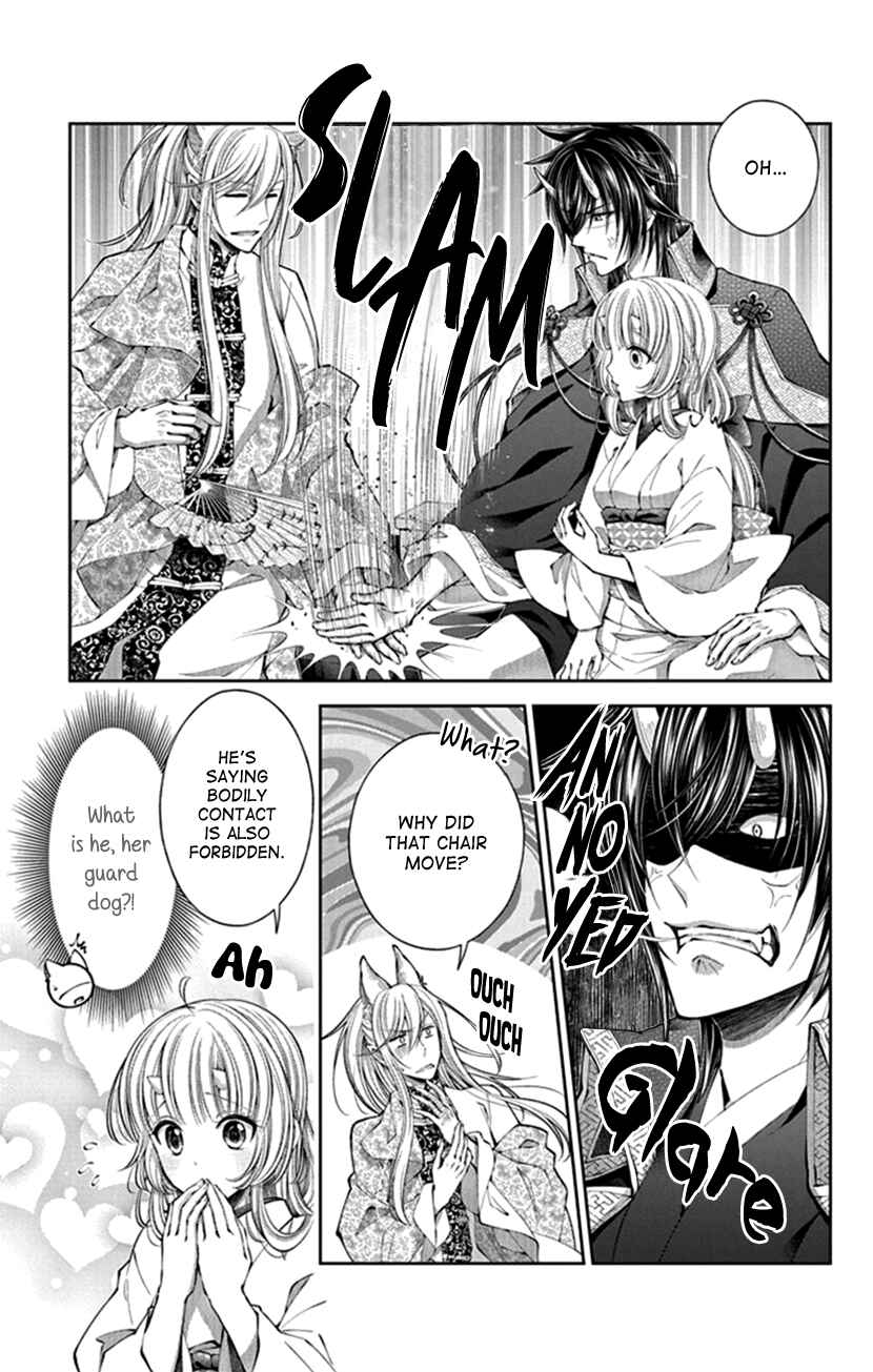 Page 13 Chapter 7 The Demons Bride Wants to Be Eaten