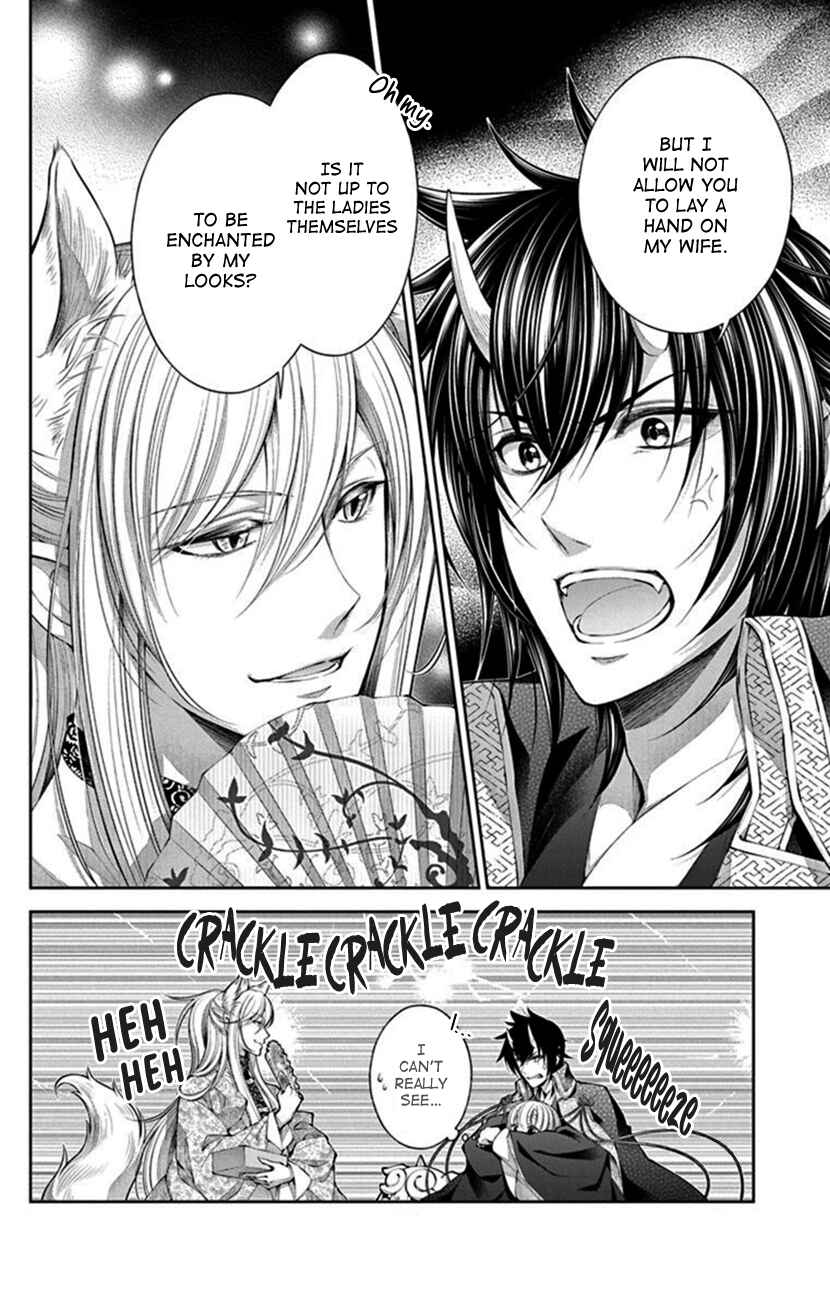 Page 2 Chapter 7 The Demons Bride Wants to Be Eaten