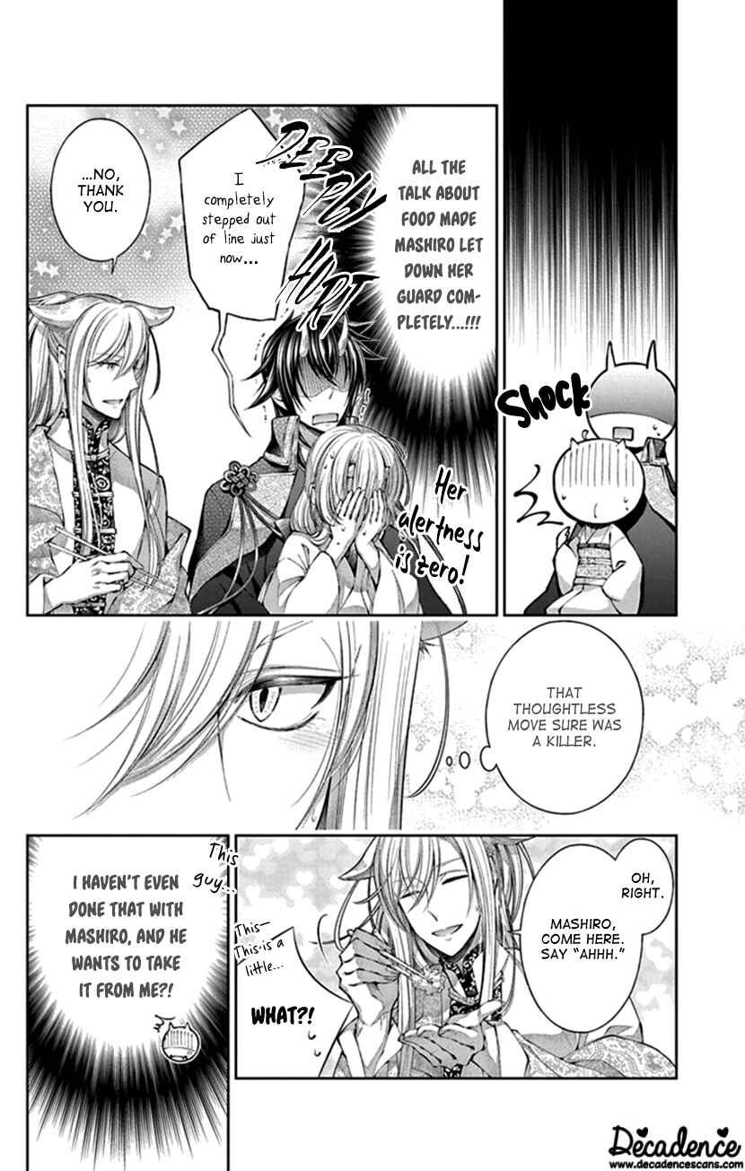 Page 20 Chapter 7 The Demons Bride Wants to Be Eaten