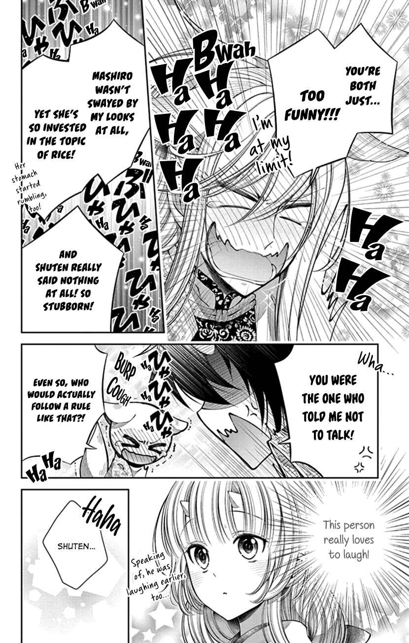 Page 22 Chapter 7 The Demons Bride Wants to Be Eaten