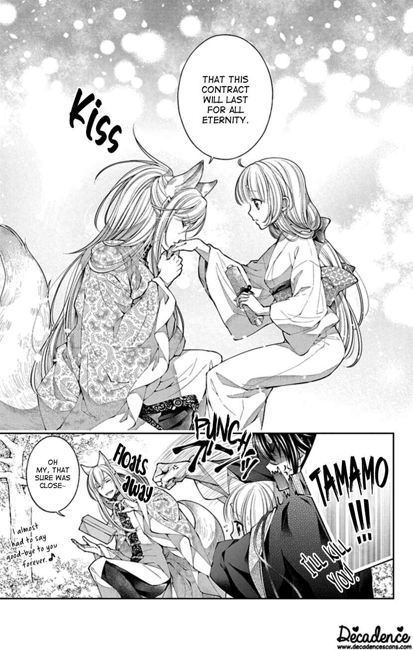 Page 25 Chapter 7 The Demons Bride Wants to Be Eaten