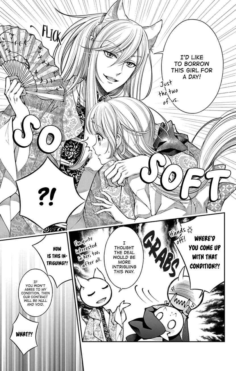 Page 7 Chapter 7 The Demons Bride Wants to Be Eaten
