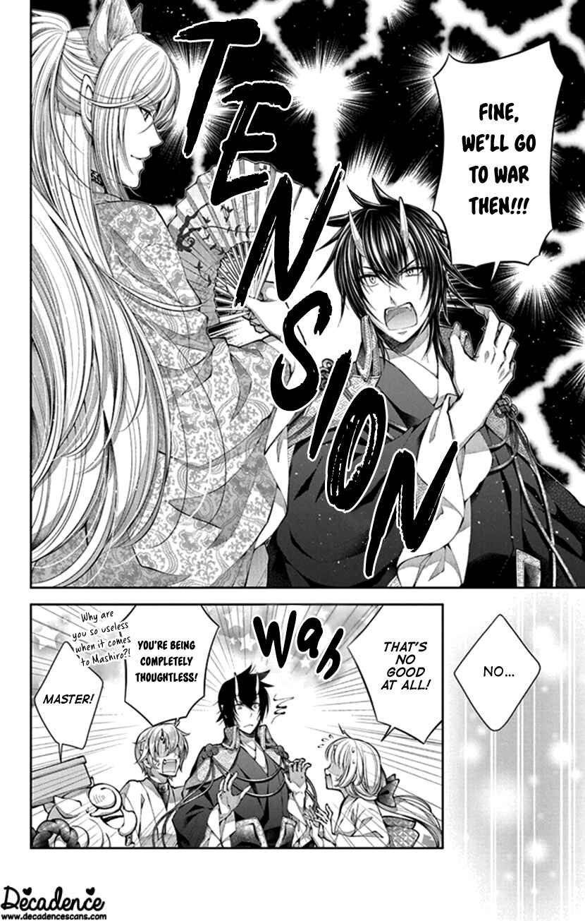 Page 8 Chapter 7 The Demons Bride Wants to Be Eaten