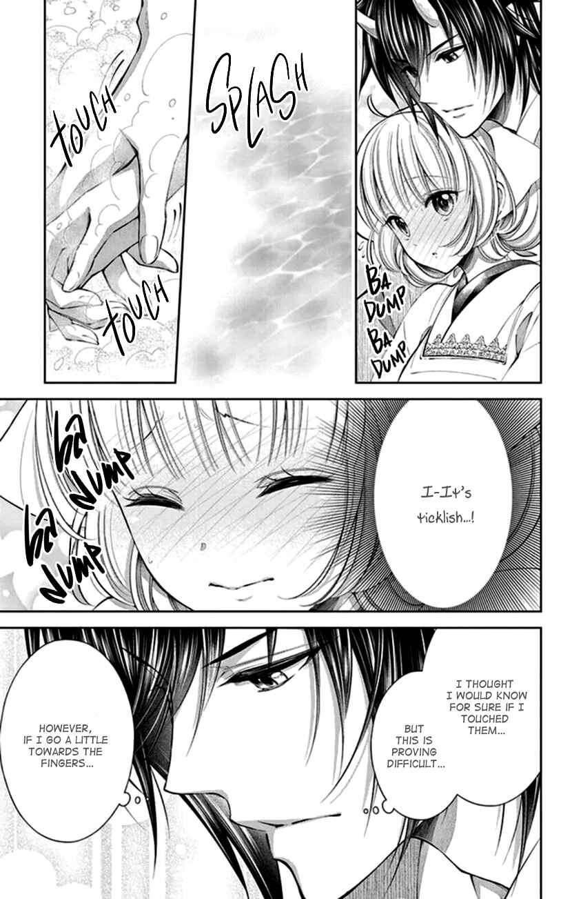 Page 11 Chapter 19 The Demons Bride Wants to Be Eaten