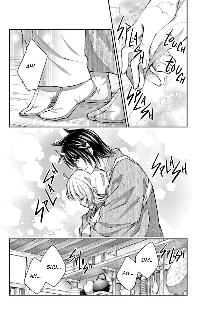 Page 12 Chapter 19 The Demons Bride Wants to Be Eaten