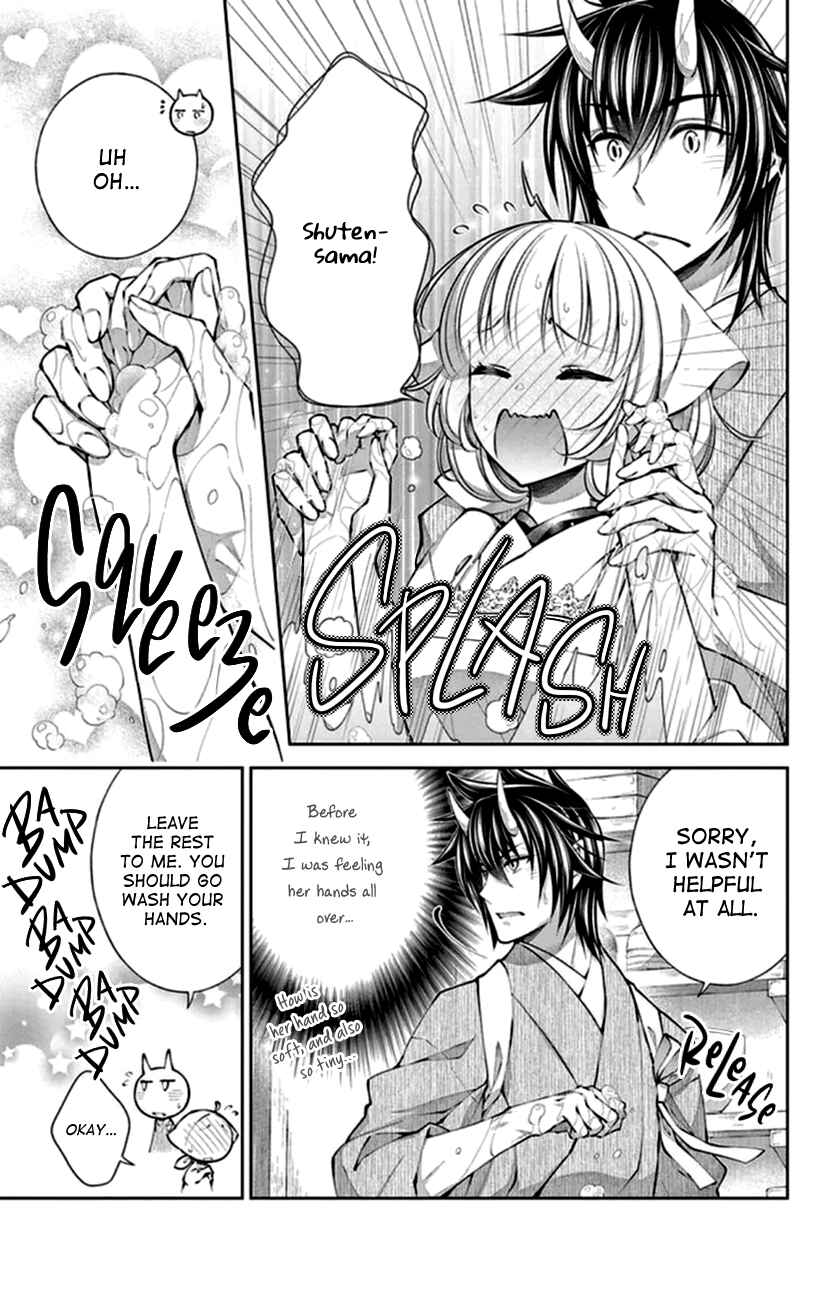 Page 13 Chapter 19 The Demons Bride Wants to Be Eaten