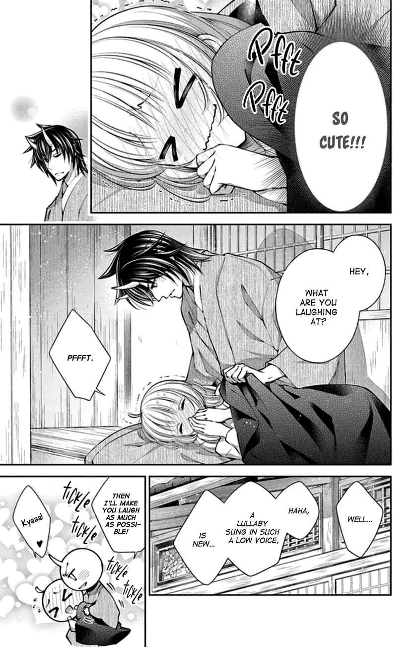 Page 19 Chapter 19 The Demons Bride Wants to Be Eaten