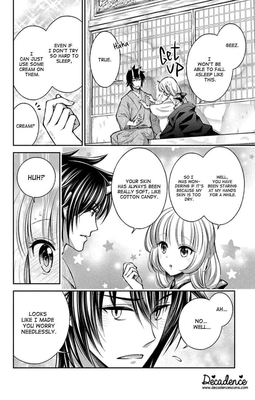 Page 20 Chapter 19 The Demons Bride Wants to Be Eaten