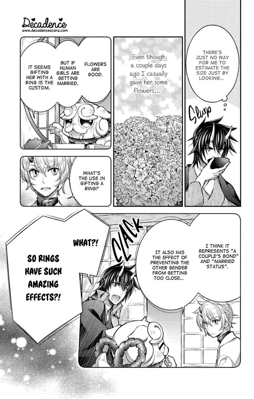 Page 5 Chapter 19 The Demons Bride Wants to Be Eaten