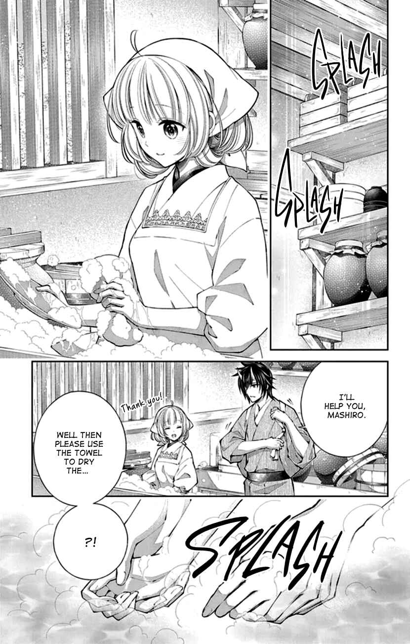 Page 9 Chapter 19 The Demons Bride Wants to Be Eaten