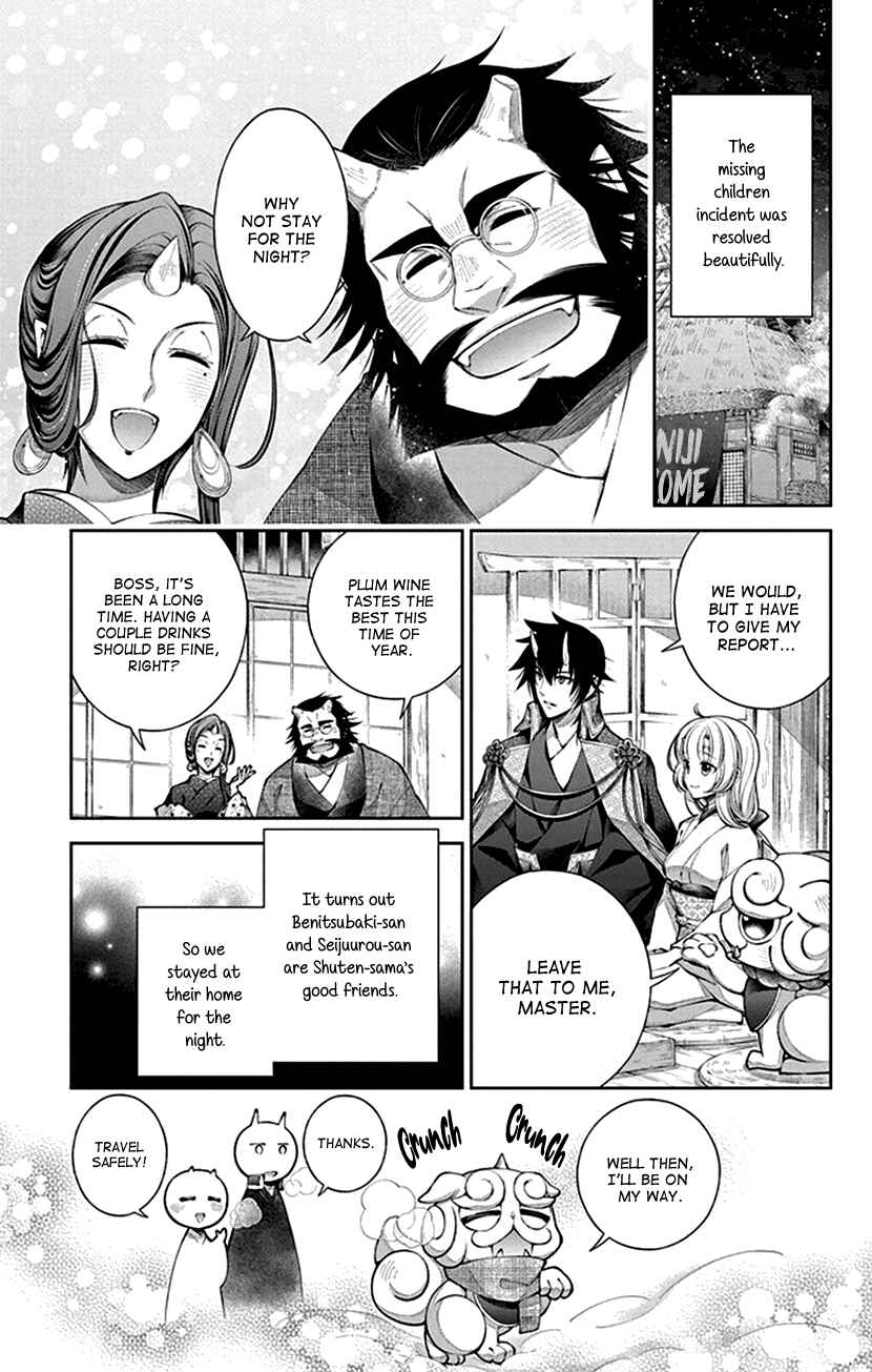 Page 1 Chapter 11 The Demons Bride Wants to Be Eaten