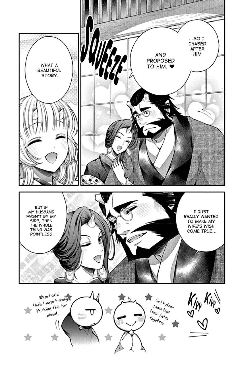 Page 13 Chapter 11 The Demons Bride Wants to Be Eaten