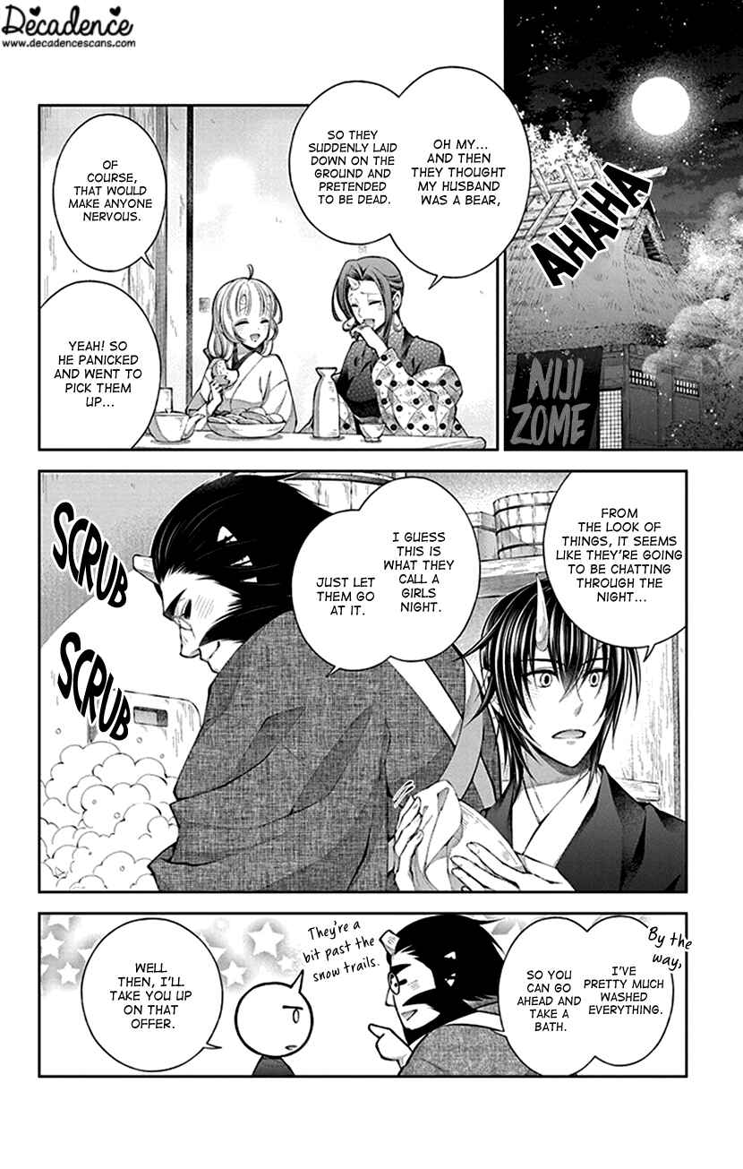 Page 14 Chapter 11 The Demons Bride Wants to Be Eaten