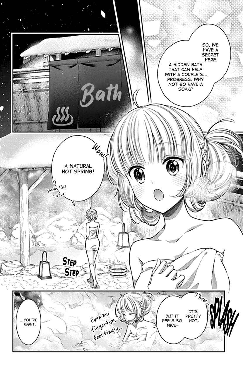 Page 16 Chapter 11 The Demons Bride Wants to Be Eaten