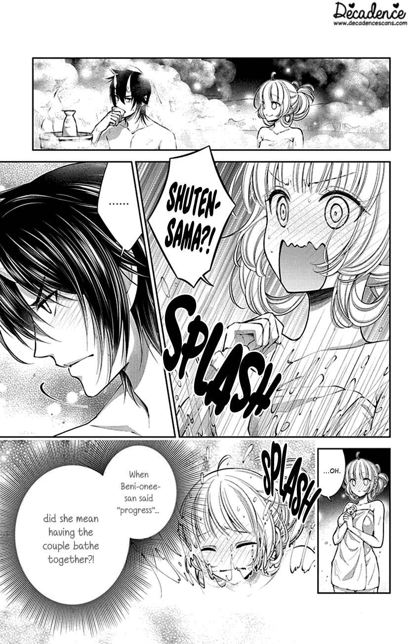 Page 17 Chapter 11 The Demons Bride Wants to Be Eaten