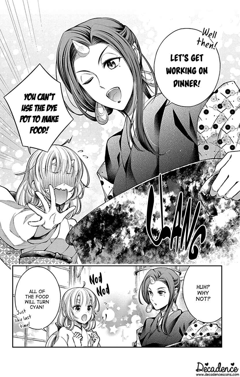 Page 2 Chapter 11 The Demons Bride Wants to Be Eaten