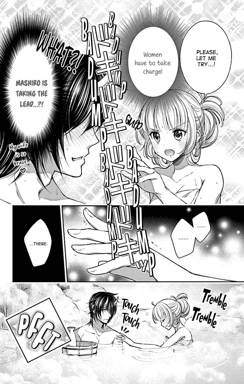 Page 22 Chapter 11 The Demons Bride Wants to Be Eaten