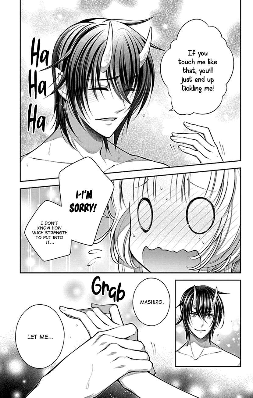 Page 23 Chapter 11 The Demons Bride Wants to Be Eaten
