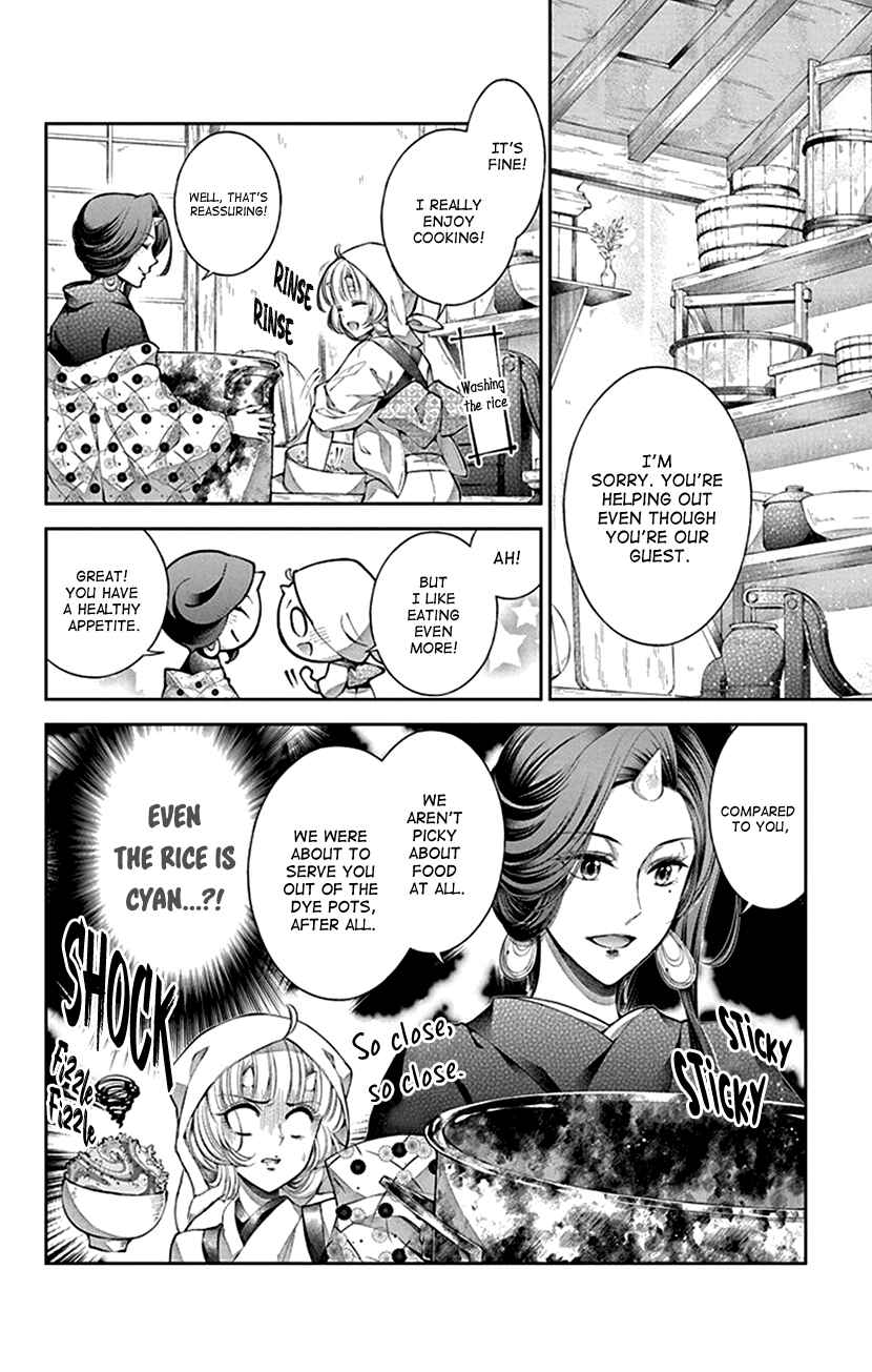 Page 4 Chapter 11 The Demons Bride Wants to Be Eaten