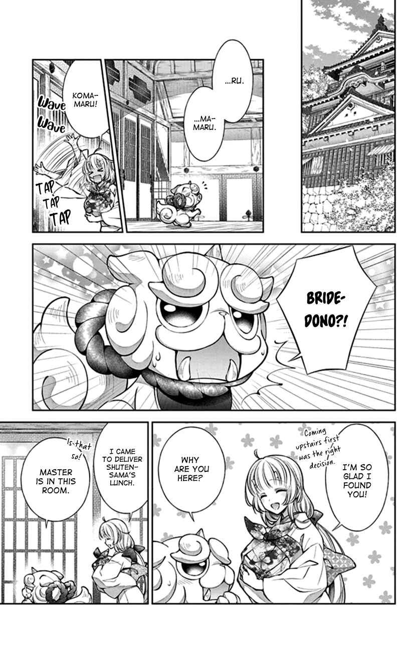 Page 22 Chapter 6 The Demons Bride Wants to Be Eaten