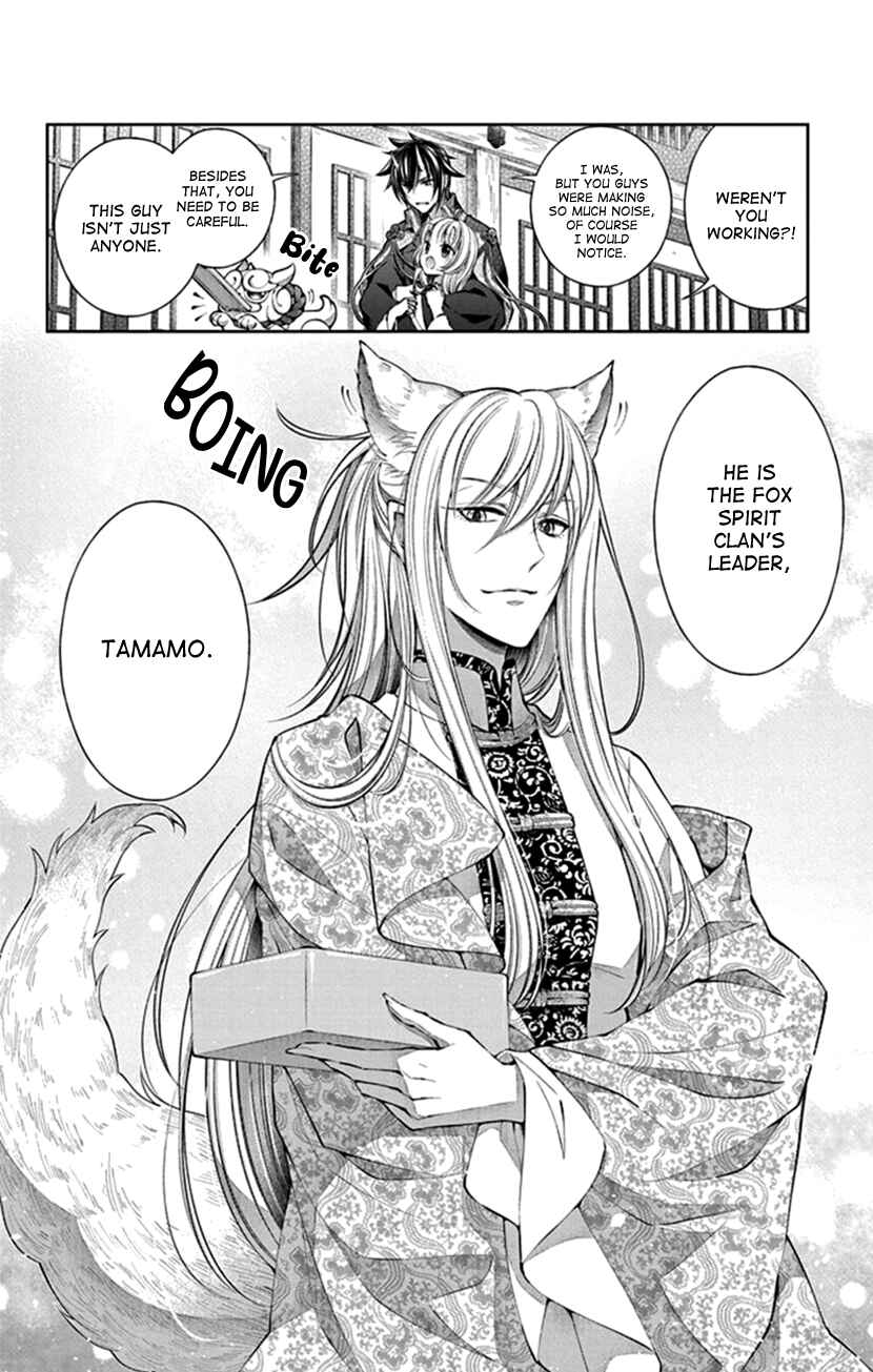 Page 30 Chapter 6 The Demons Bride Wants to Be Eaten