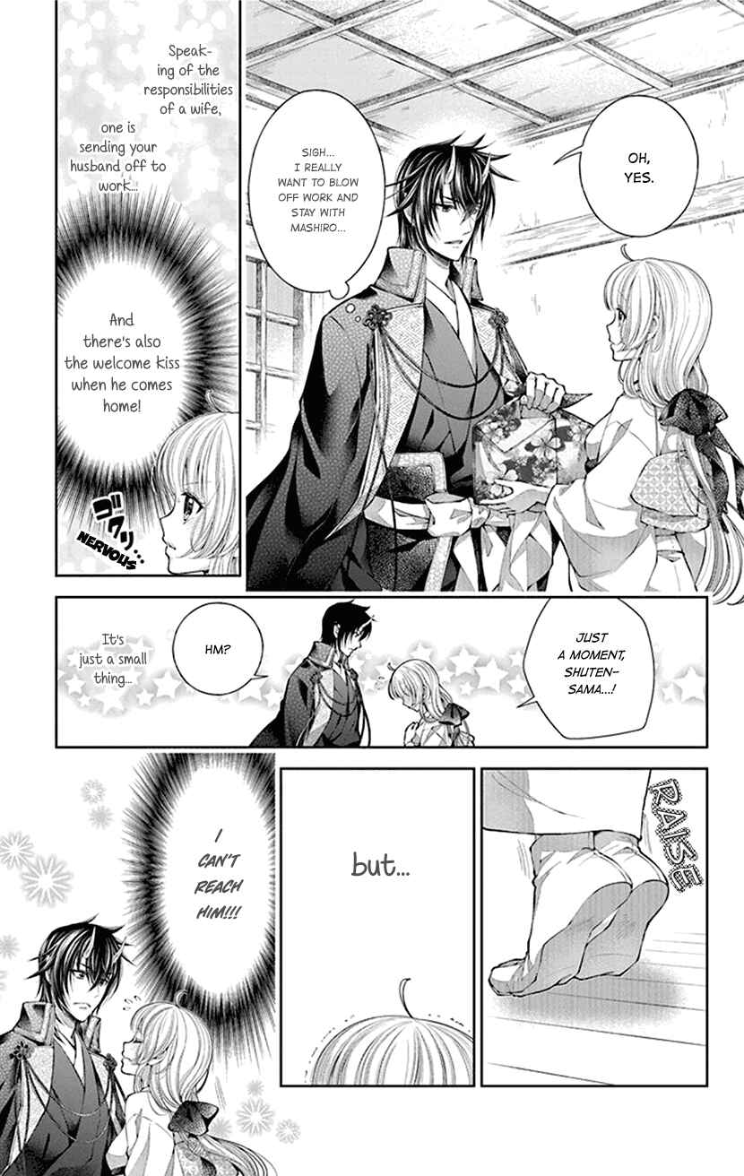 Page 13 Chapter 2 The Demons Bride Wants to Be Eaten
