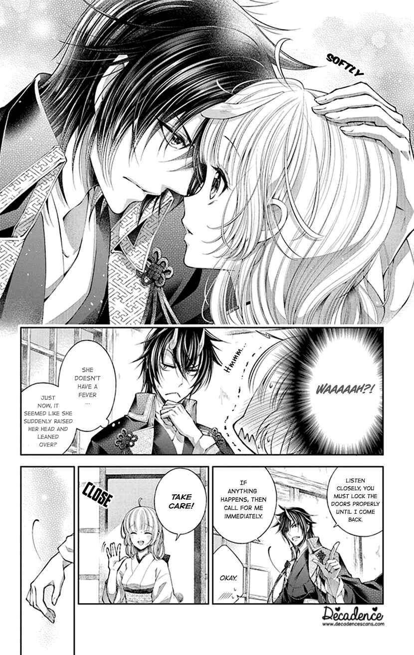 Page 14 Chapter 2 The Demons Bride Wants to Be Eaten