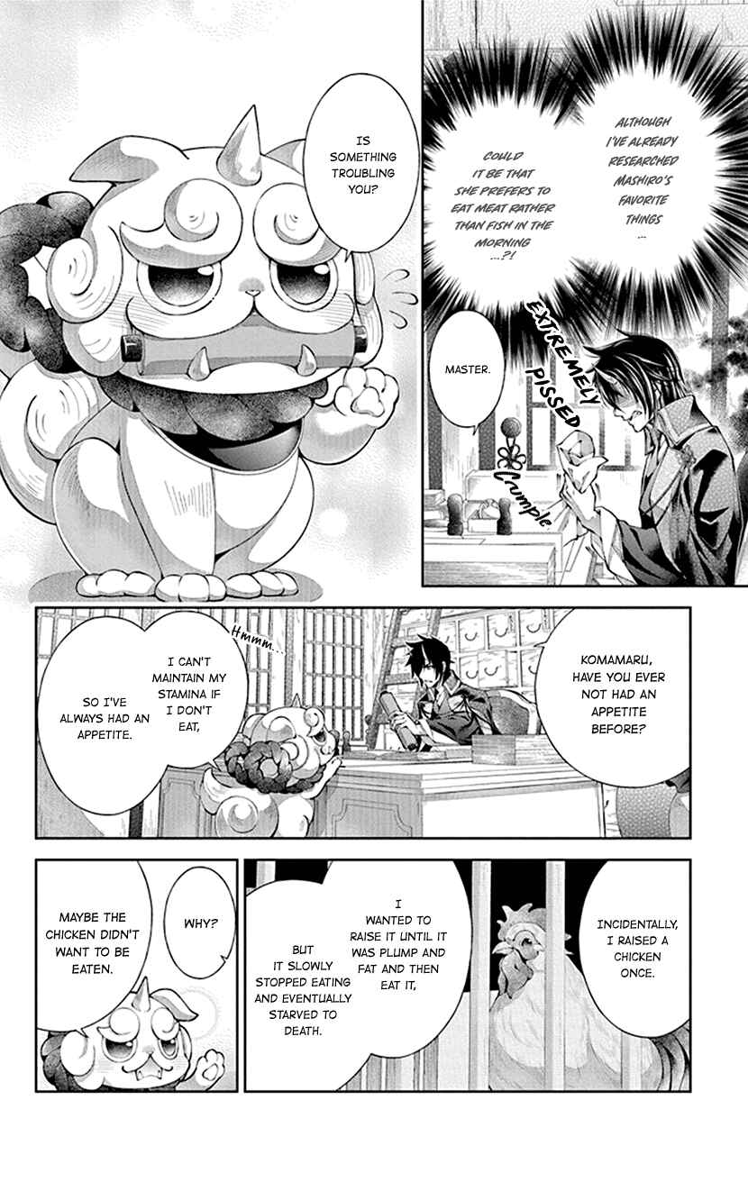 Page 16 Chapter 2 The Demons Bride Wants to Be Eaten
