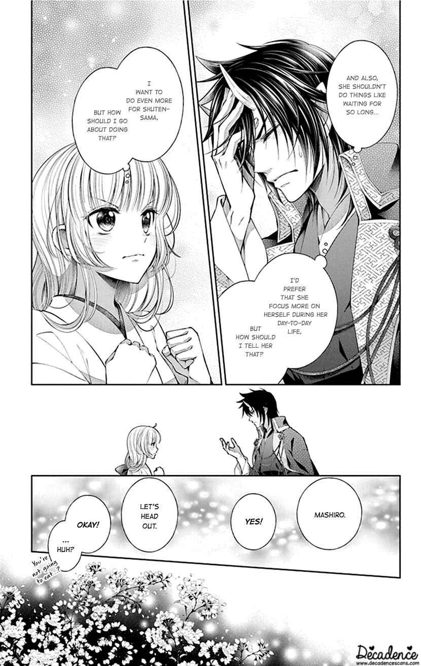 Page 19 Chapter 2 The Demons Bride Wants to Be Eaten