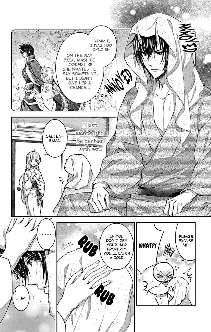Page 14 Chapter 8 The Demons Bride Wants to Be Eaten