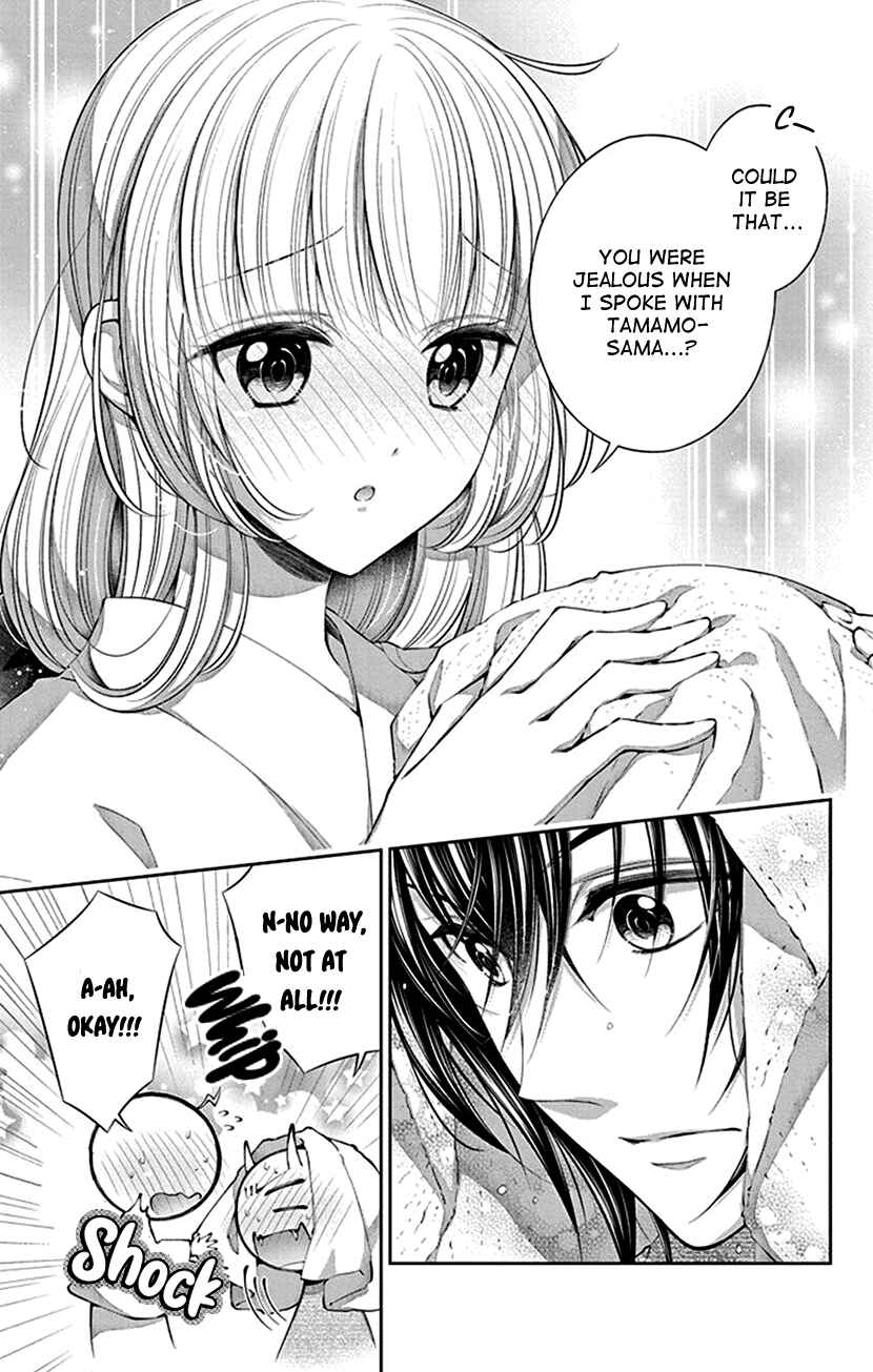 Page 15 Chapter 8 The Demons Bride Wants to Be Eaten