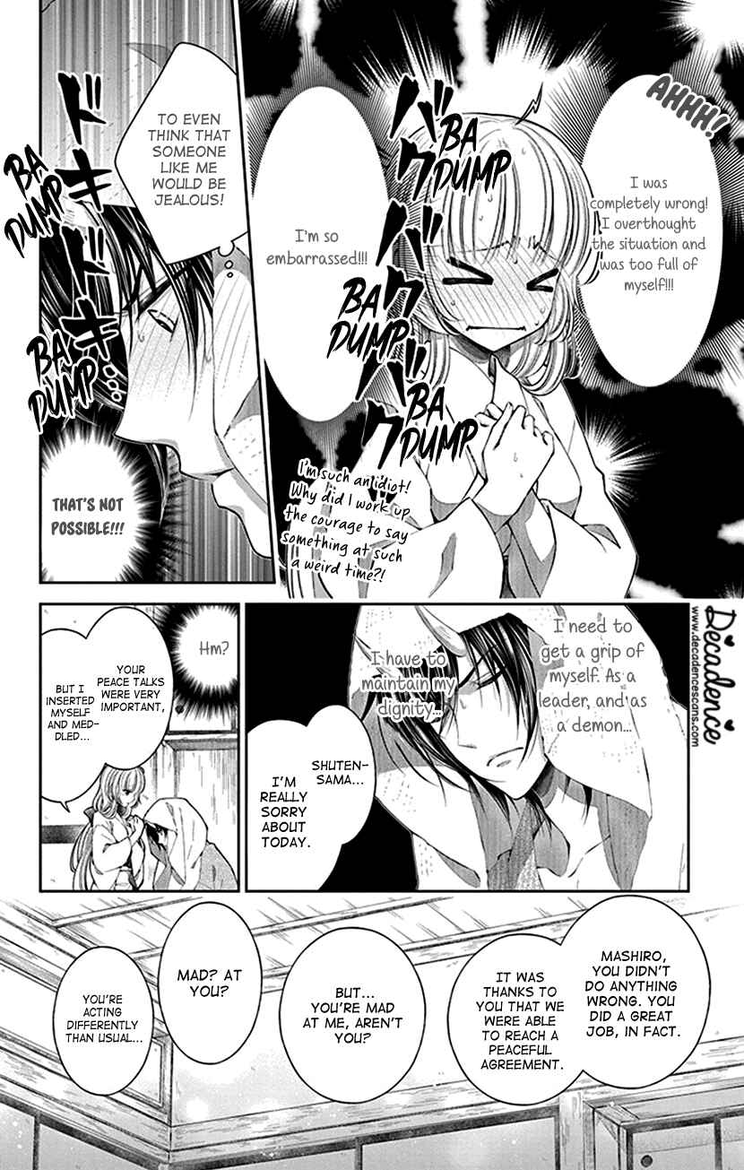 Page 16 Chapter 8 The Demons Bride Wants to Be Eaten
