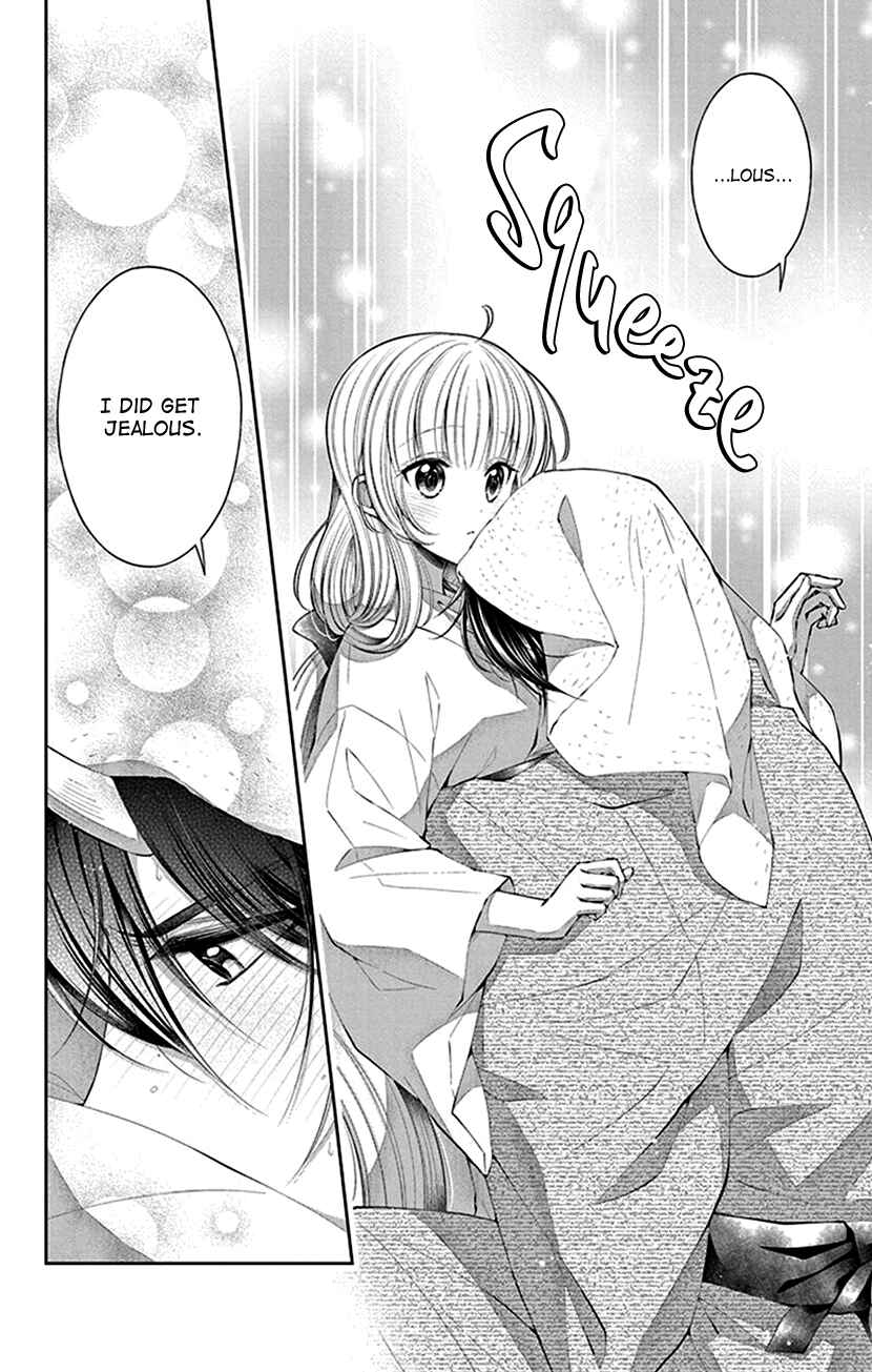 Page 18 Chapter 8 The Demons Bride Wants to Be Eaten