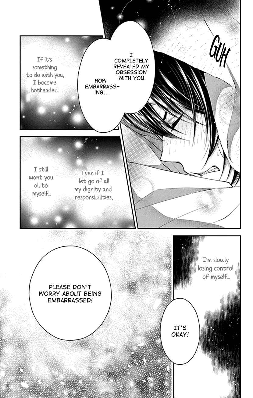 Page 21 Chapter 8 The Demons Bride Wants to Be Eaten