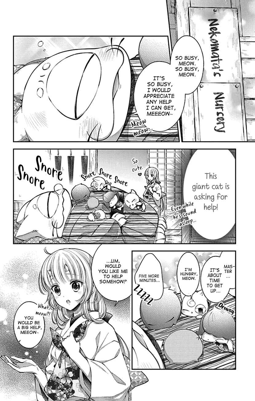 Page 4 Chapter 8 The Demons Bride Wants to Be Eaten