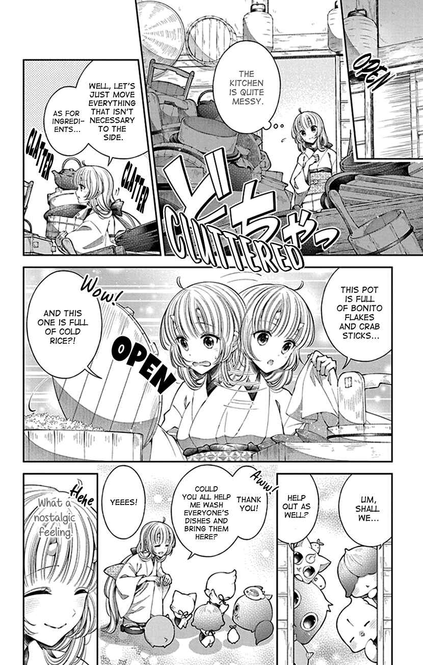 Page 6 Chapter 8 The Demons Bride Wants to Be Eaten