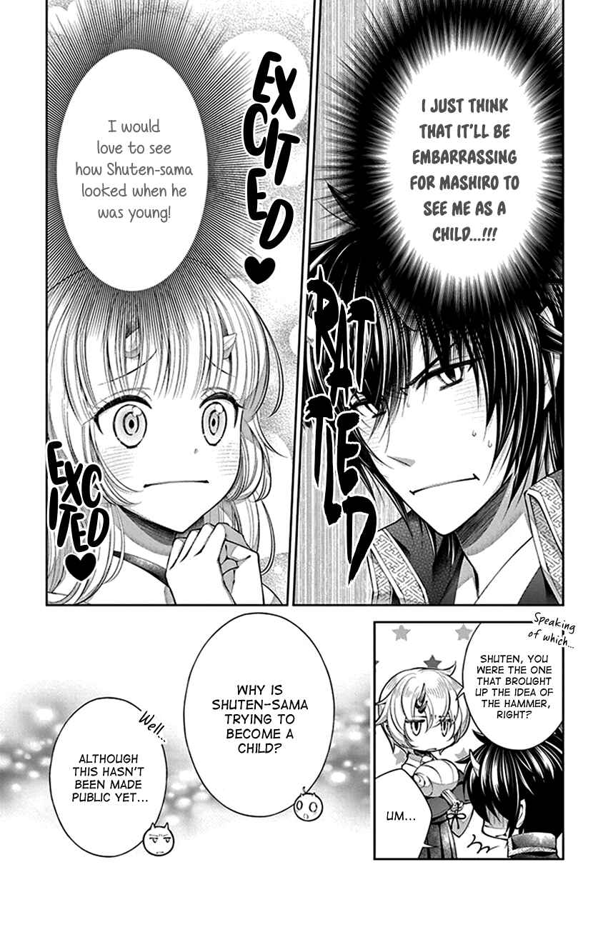 Page 11 Chapter 10 The Demons Bride Wants to Be Eaten