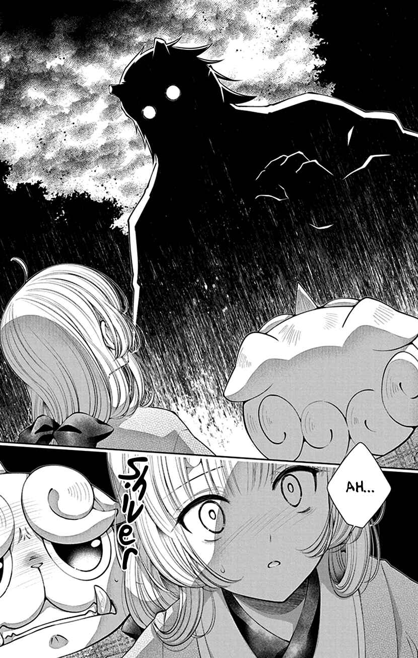 Page 19 Chapter 10 The Demons Bride Wants to Be Eaten