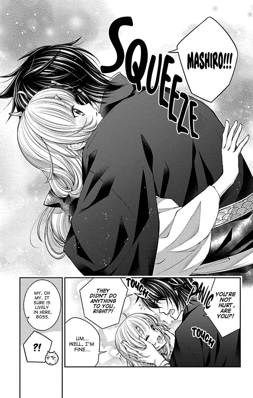 Page 23 Chapter 10 The Demons Bride Wants to Be Eaten
