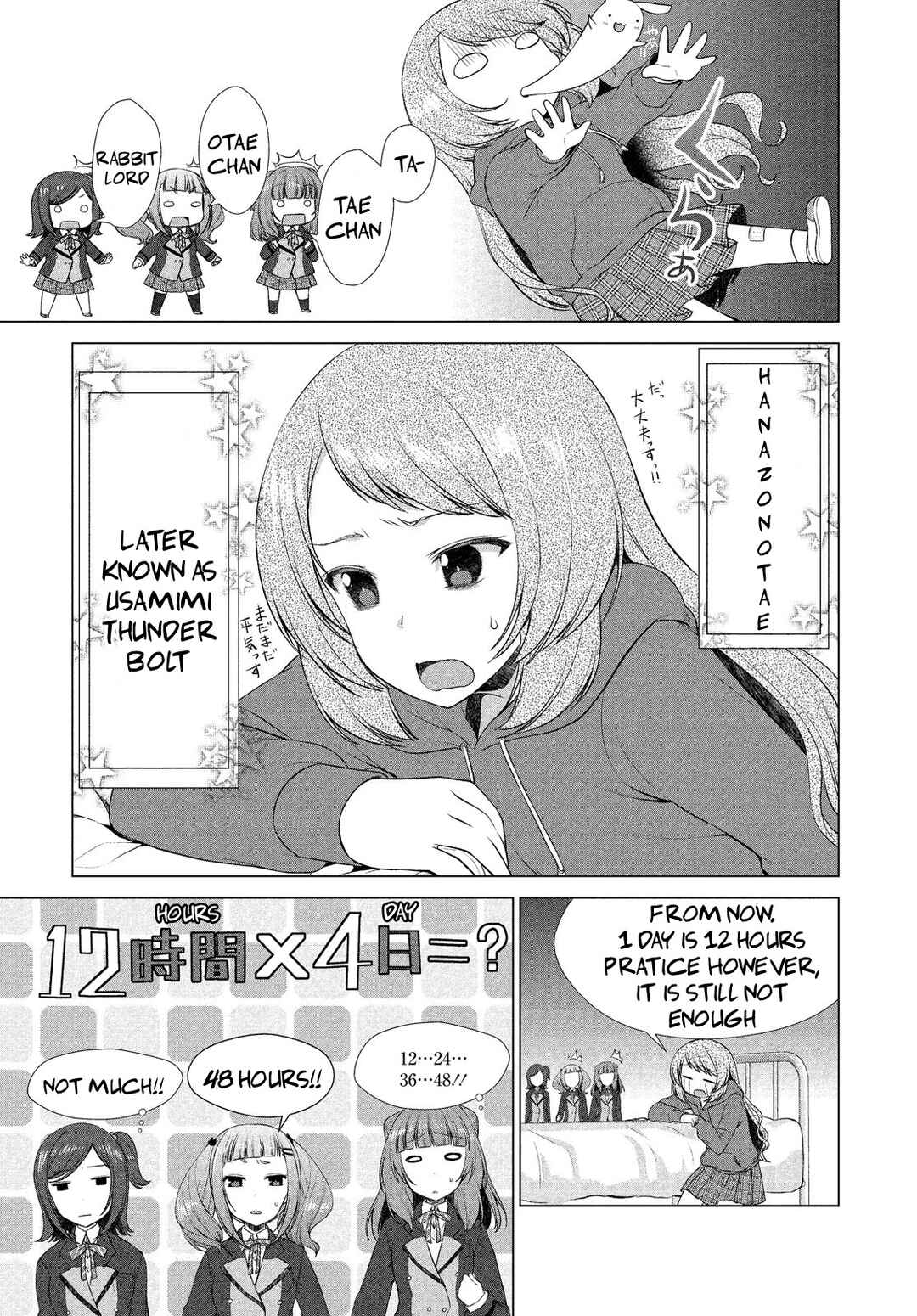 Page 25 Chapter 7 BanG Dream! - Star Beat