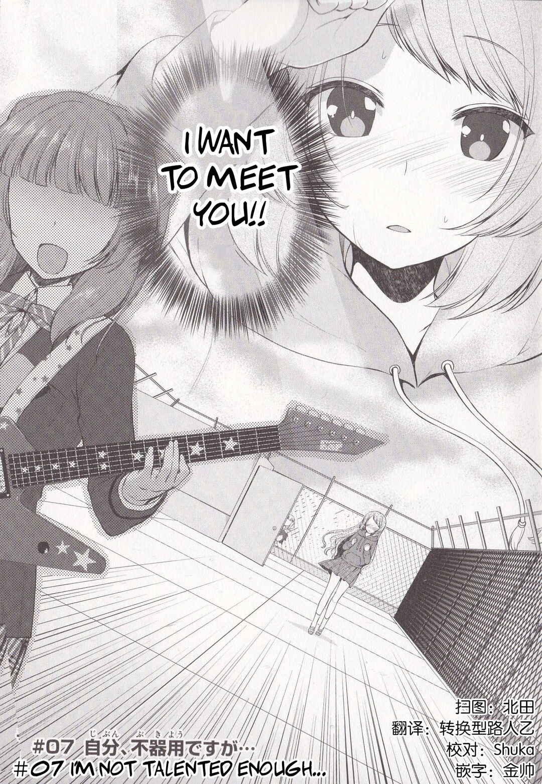 Page 7 Chapter 7 BanG Dream! - Star Beat