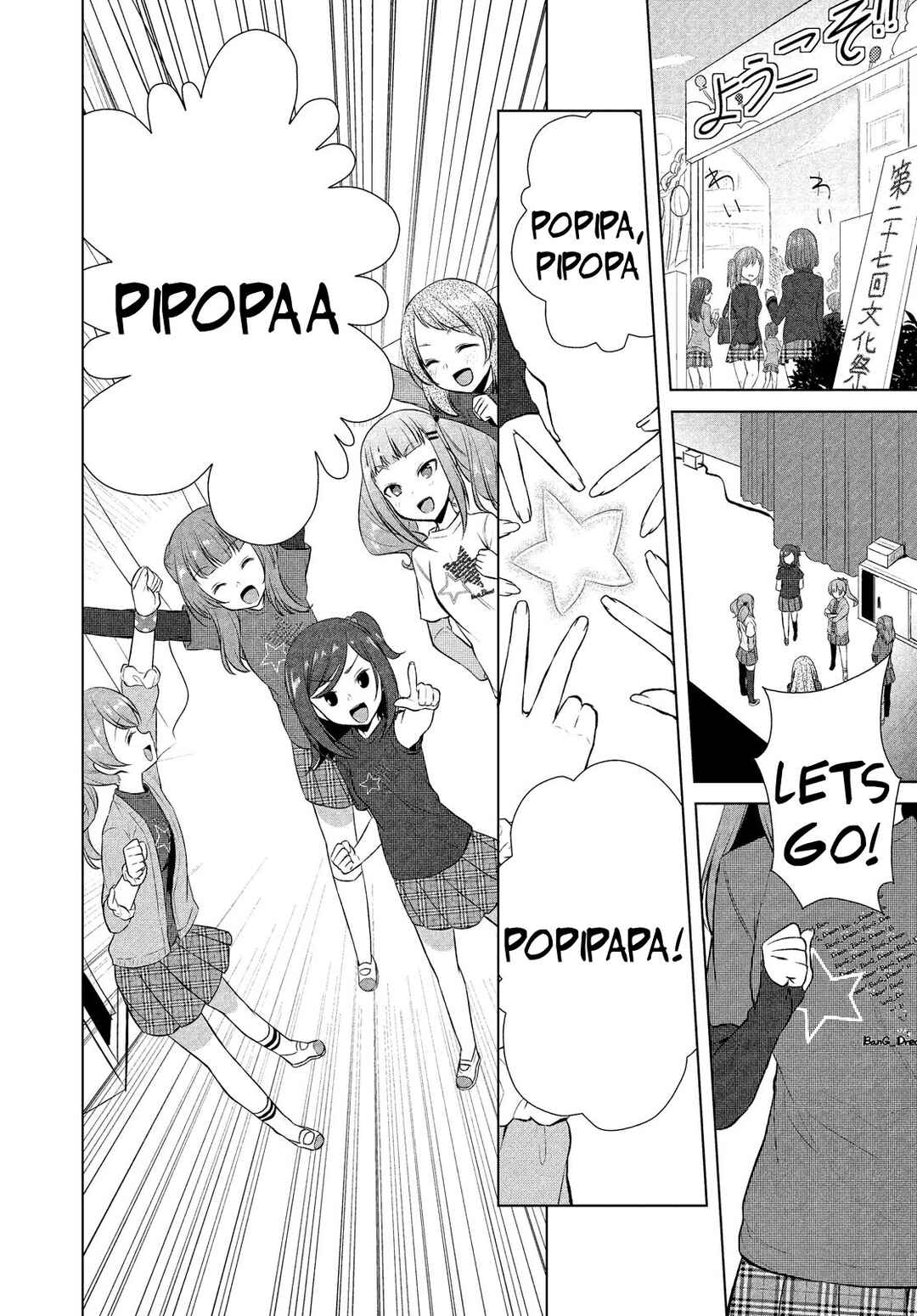Page 16 Chapter 12 BanG Dream! - Star Beat