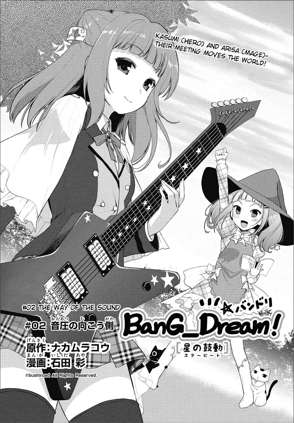 Page 4 Chapter 2 BanG Dream! - Star Beat