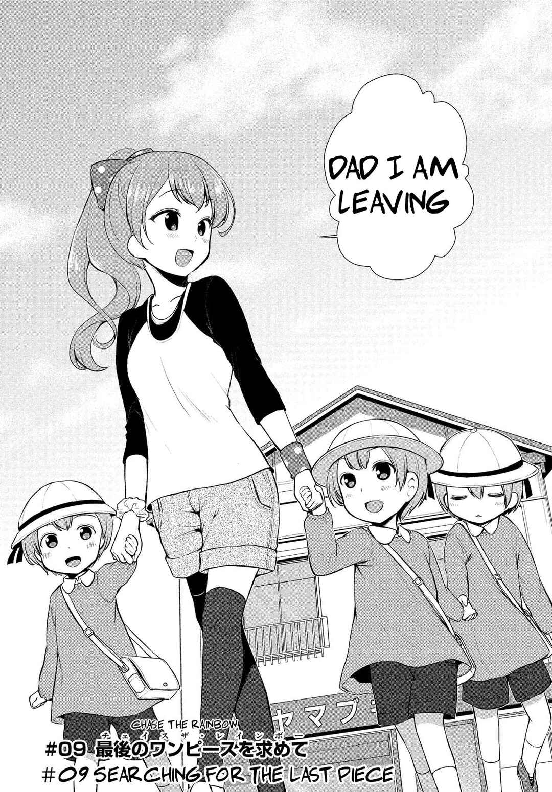 Page 4 Chapter 9 BanG Dream! - Star Beat