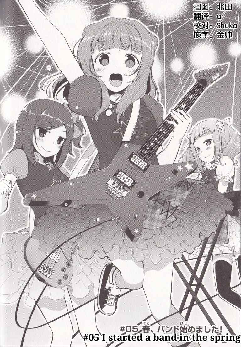 Page 1 Chapter 5 BanG Dream! - Star Beat